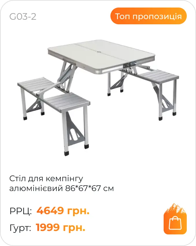 G03-2